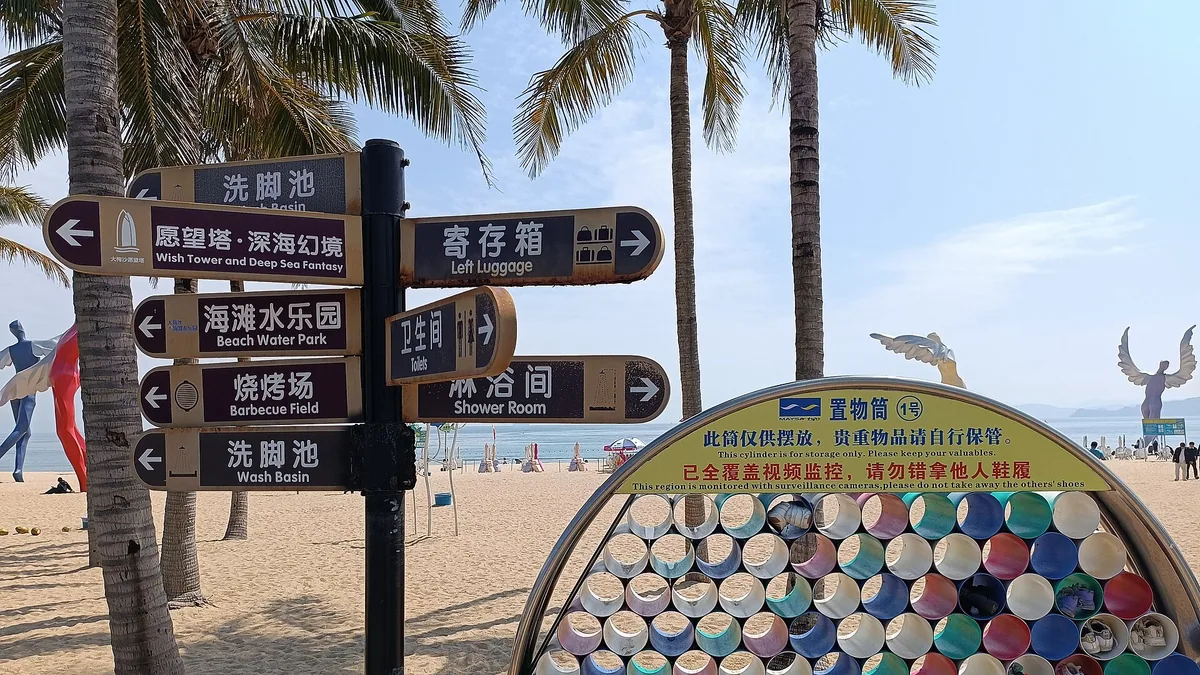 灾难化思维中的日常调整场景